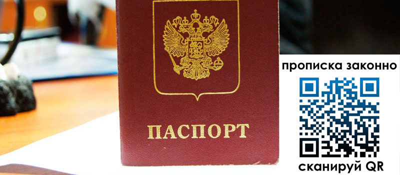 в Нефтекамске height= регистрация в Нефтекамске