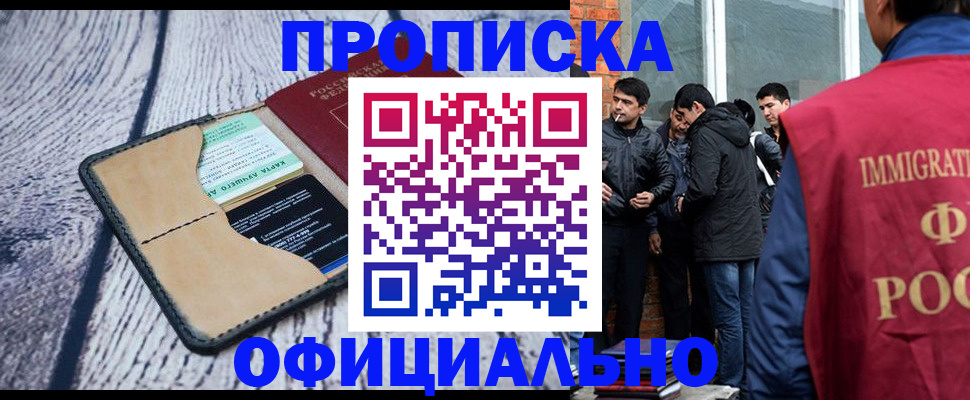 регистрация для дет. сада в Нефтекамске